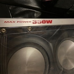 アルパイン　ウーファー