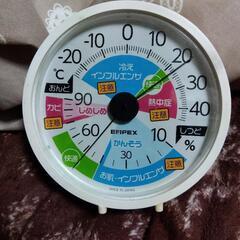 温湿計　温度計と湿度計