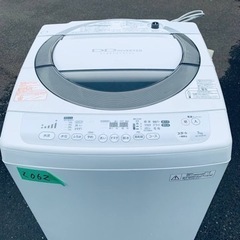 日立 白い約束 8kg 乾燥4.5kg 完動品