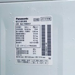 2066番 パナソニック✨電気洗濯乾燥機✨NA-FR80H7‼️