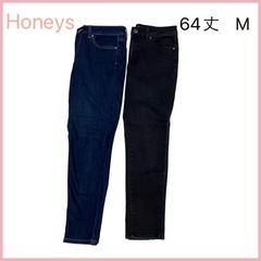 【Honeys】スキニー　64丈