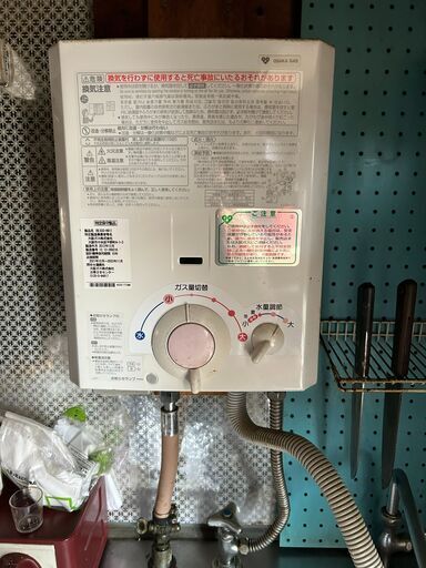 大阪市営住宅　風呂釜 浴槽 ガス給湯器 追い焚き付き 湯沸かし器