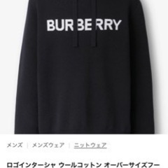 【ネット決済・配送可】BURBERRYのパーカー