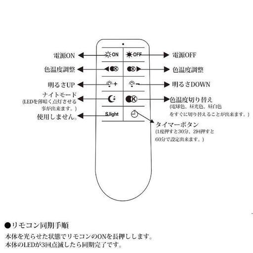 五輪 フロアランプ 照明スタンド 調光可能【展示品・美品】