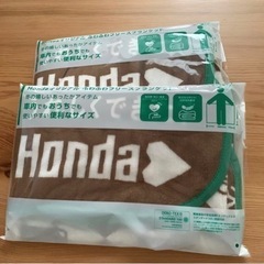 【新品未使用】HONDA ブランケット 2枚セット