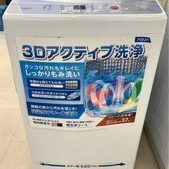 【購入希望者募集】保証書付(4/28〜1年間)AQUA洗濯機　使用期間4ヶ月その後譲渡 購入希望者募集】保証書付(4/28〜1年間)AQUA洗濯機 使用期間4ヶ月