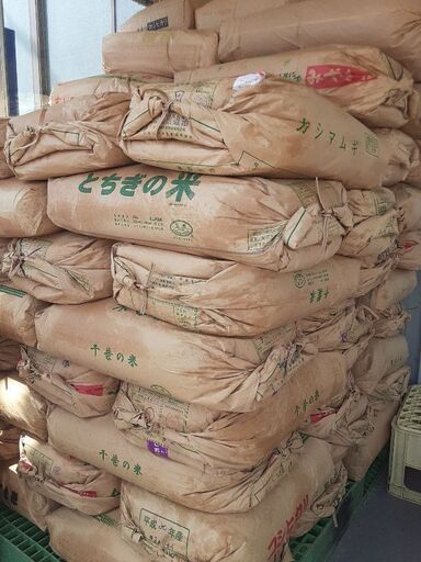 米ぬか 100袋 1.5t 小美玉市 米糠