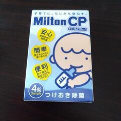 Milton CP