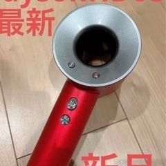 【ネット決済・配送可】【最新モデル・新品】dyson ヘアドライ...