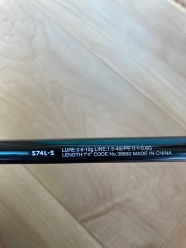 ソアレSS アジングロッド | memi.lk