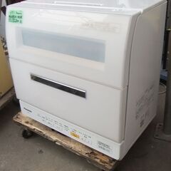 【ネット決済】H921　パナソニック　食洗器　NP-TR8-W ...