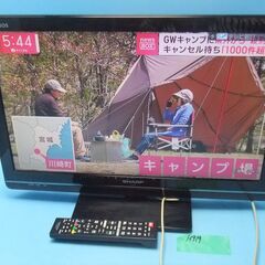 【ネット決済】H919　シャープ　液晶テレビ　２４型　  LC-...