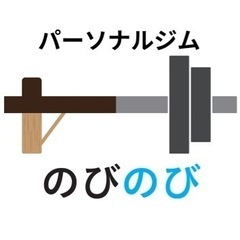 完全個室パーソナルトレーニング