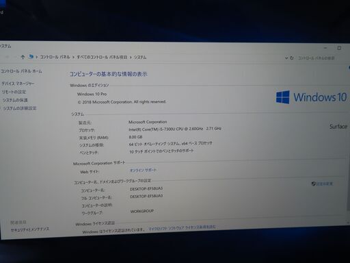 JC03307 マイクロソフト 美品 Surface Pro5 1796 Office2019