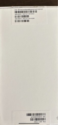 iPhone12promaxSIMフリー256新品