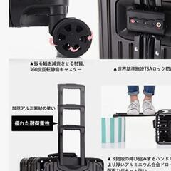 アルミ マグネシウム合金 スーツケース 42リットル 新品未使用品  ブラック 