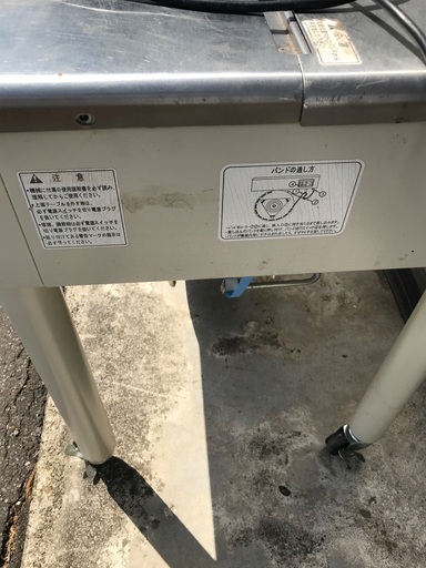 自動梱包機