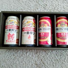 キリンビール４本セット