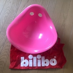 【決まりました】bilibo ビリボ　人気カラーピンク　専用袋付