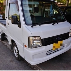 車検5年12月26日まで／4WD／AT／サンバー.トラック