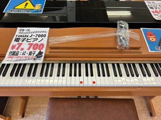 D-15 電子ピアノ　YAMAHA J-7000 ヤマハ