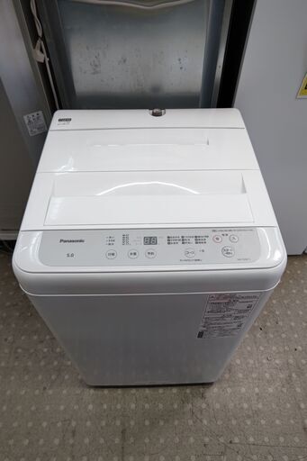 安心の分解洗浄済Panasonic5.0kg洗濯機 2022年製 保証有り【愛千142】