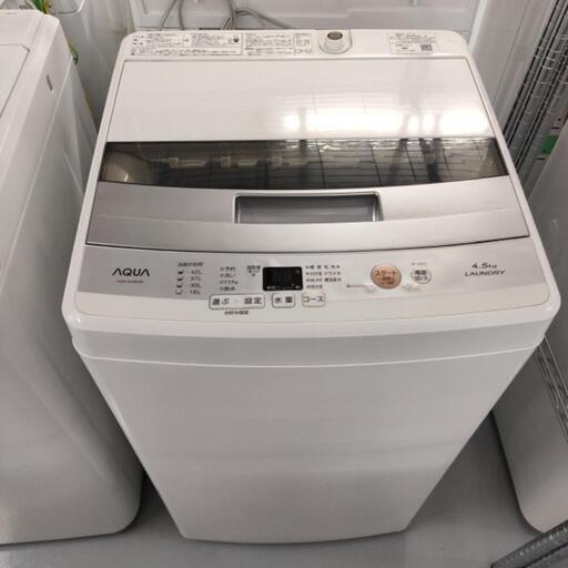 AQUA 4.5kg洗濯機 AQW-S45E 2017年製