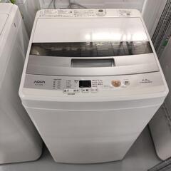 🌈AQUA 4.5kg洗濯機 AQW-S45E 2017年製