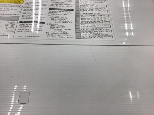 【トレファク神戸新長田】SHARPの2018年製ドラム式洗濯機入荷しました！!！【取りに来れる方限定】