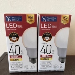 【未使用】LED電球　40W　電球色　口金E26