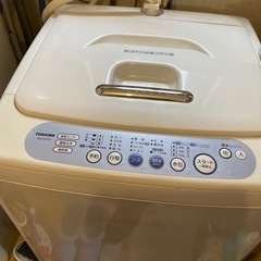 全自動洗濯機 TOSHIBA 2008年式