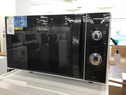 【トレファク神戸新長田】TOSHIBAの電子レンジ2022年製です!！【取りに来れる方限定】