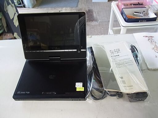 SONY　ソニー　ポータブルDVDプレーヤー　DVP-FX850　8V型液晶　持ち運び　車載