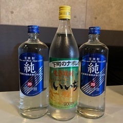 【新品・未開封】焼酎3本