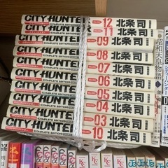 CITYHUNTER