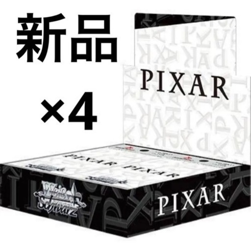 ヴァイスシュバルツ pixar 4box シュリンク付き | w2-worldbuffet.co.uk