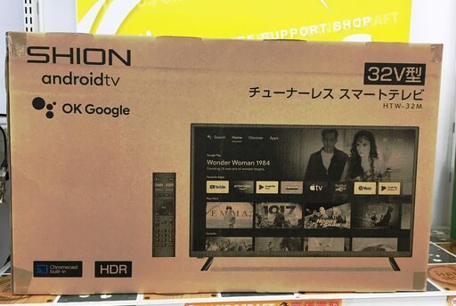 【新品】SHION チューナーレス スマートTV HTW-32W　32インチ リモコン付き 2022年製