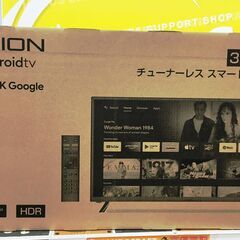 【新品】SHION チューナーレス スマートTV HTW-32W...