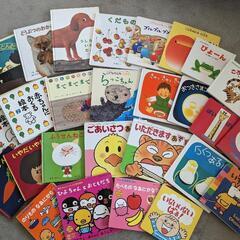 1〜2歳児向き絵本一式📚