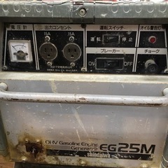 新ダイワ EG25M エンジン発電機【10839887】