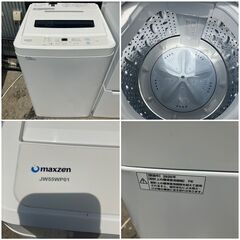 【福岡市 市内近郊限定】良品 お得♬家電セット 配送設置 無料 日時指定可能♬ 福岡市限定！高年式 一人暮らし家電セット（配送設置全て無料）日時