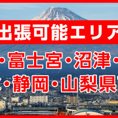 保護フィルムより安心、ガラスの強度を上げろ！セットが安い！