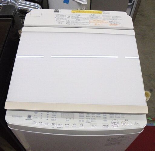 札幌白石区 美品 洗濯9.0Kg ヒーター乾燥5.0Kg 東芝 洗濯乾燥機 AW-9SV6 2017年製 9Kg 洗濯機 乾燥機 本郷通店