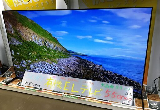 SONY　有機ELテレビ XRL-83A90L  ブラビアシリーズ 83インチ 中古品 リモコン付き 2021年製