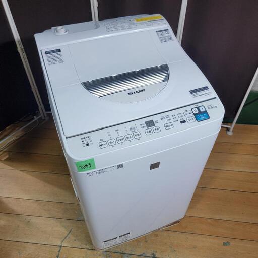 ‍♂️売約済み❌3343‼️お届け\u0026設置は全て0円‼️ヒーター乾燥つき✨最新2020年製✨SHARP 乾燥機能付き 5.5kg/3.5kg 全自動洗濯機
