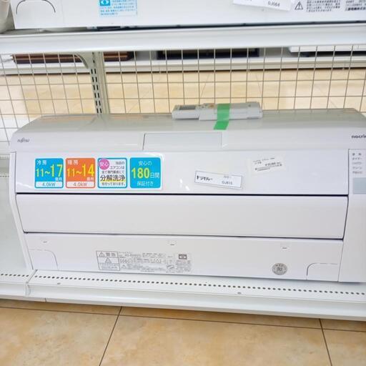 ★ジモティ割あり★ FUJITSU ルームエアコン AS-RH401L 4.0Kw 21年製 室内機分解洗浄済み OJ614