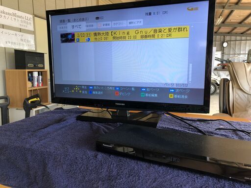 Panasonic DMR-BRW510 パナソニック HDD/BDレコーダー 3D対応品 2016年製