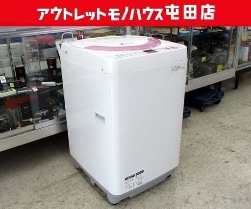 洗濯機 2013年製 6.0kg ES-GE60N シャープ ☆ 札幌市 北区 屯田