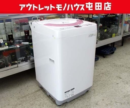 洗濯機 2013年製 6.0kg ES-GE60N シャープ ☆ 札幌市 北区 屯田 洗濯機 2013年製 6.0kg ES-GE60N シャープ ☆ 札幌市 北区 屯田