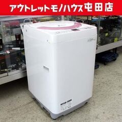 洗濯機 2013年製 6.0kg ES-GE60N シャープ ☆...